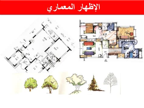 (a) sand (b) wind (c) wave (d) mountain. (PDF) Architectural Presentation Series