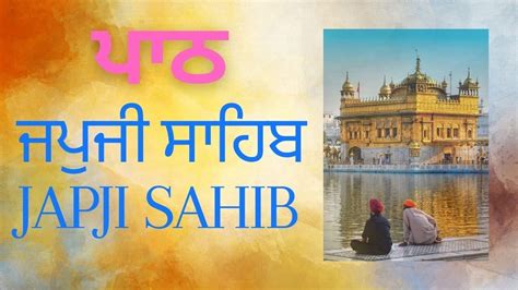 Japji Sahib Path Nitnem Full Path ਜਪੁਜੀ ਸਾਹਿਬ ਪਾਠ Youtube