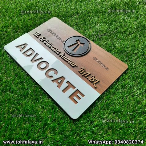 Customized Advocate Wooden Acrylic Nameplate Tohfa Laya