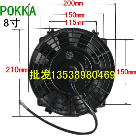 Pokka 8 Inch 9 Inch 10 Inch 12 Inch 14 Inch Water Tank Electronic Fan