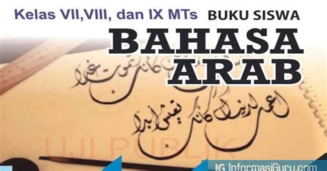 Contoh teks temuduga bahasa arab المقابلة الشخصية. Buku Bahasa Arab MTs Semua Kelas Sesuai KMA No 183 Tahun ...