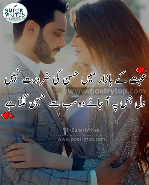 Main website #love #poetry in #urdu #romantic dosto per soch raha hu ke, kuch doston par mukadma kar he du issi <3 best #friend #poems that make you cry <3 <3 <3 :)pic.twitter.com/4f20ribnou. Love Poetry Urdu Girlfriend "Best girlfriend poetry in ...