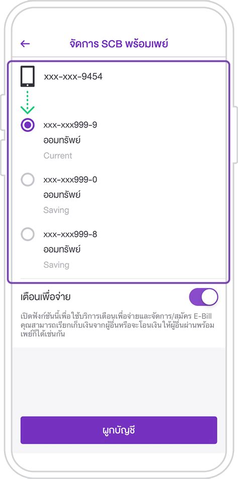 About press copyright contact us creators advertise developers terms privacy policy & safety how youtube works test new features press copyright contact us creators. สมัครบริการพร้อมเพย์