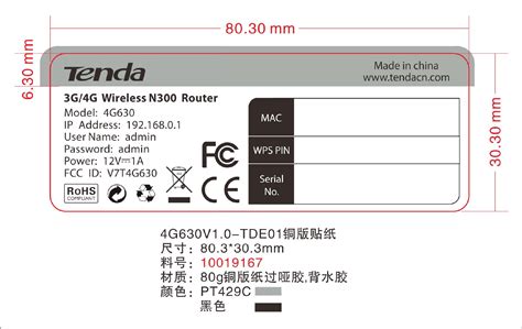 34 Pin From Router Label Label Design Ideas 2020