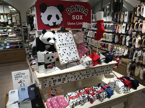 本 寝取られ 流出 マッサージ 爆乳 おばさん マジックミラー 本物レイプ ギャル 六十路 ハメ撮り 明日花キララ 美少女 エロアニメ 友達のお母さん 調教 フェ. シャンシャンに会えなくても!上野駅周辺で買える大人女子 ...