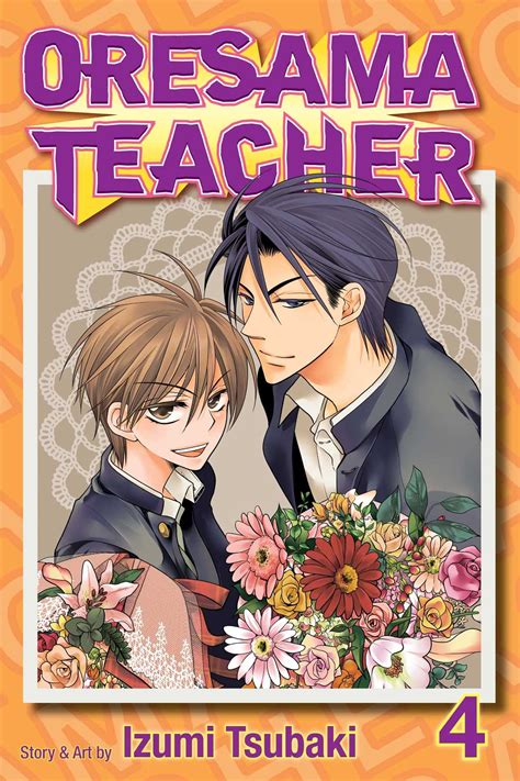 Oresama Teacher Image By Tsubaki Izumi Zerochan Anime Image