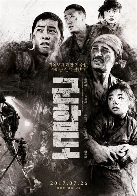 During the japanese colonial era, roughly 400 korean people, who were forced onto battleship island (hashima island) to mine for coal, attempt to escape. Photos Added new poster and stills for the upcoming ...