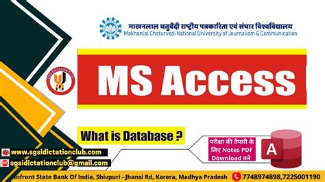 Dca Ms Access Unit 1st In Hindi Sgsidictationclub