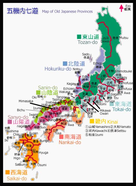 A collection of japan maps; Map of Old Japan Provinces