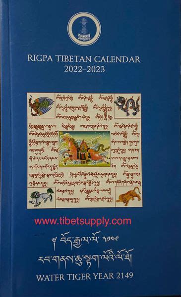 Calendar 2022 Tibet Supply Source For Buddhist Resources And