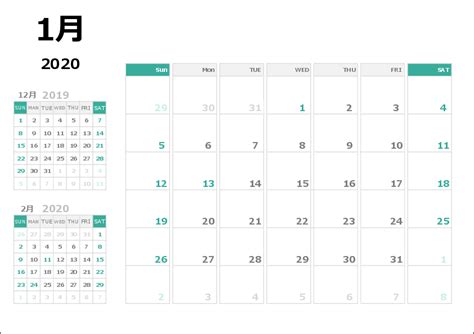 【2020年版】エクセルカレンダー テンプレート | A4横 自動 祝日設定可 | ビズルート