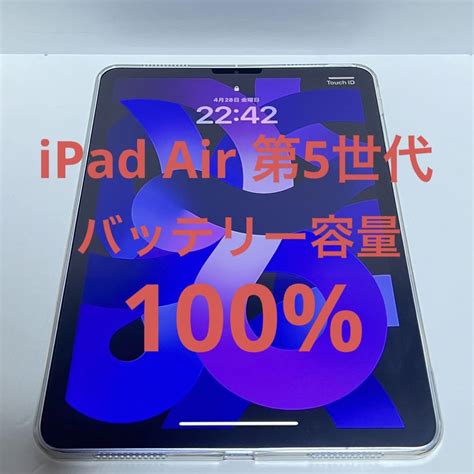 毎日続々入荷 iPad Air 第 世代 Wi Fi GB スペースグレイ asakusa sub jp