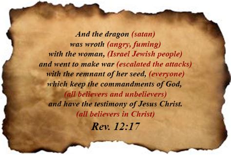 Revelation 1217 Daily Bible Study Blog