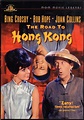 The Road to Hong Kong (1962) - Posters — The Movie Database (TMDb)