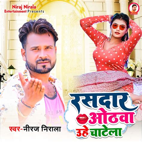 Rasdar Othwa Uhe Chatela By Niraj Nirala On Beatsource