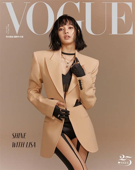 Blackpink Lisa For Vogue Taiwan July Issue Kpopping