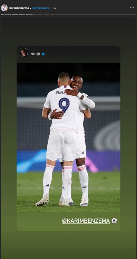 Pinpng.com collects million of free transparent png images, cliparts and icons. تصرف مفاجىء من بنزيما ينهي الجدل حول أزمة فينيسيوس (صورة ...