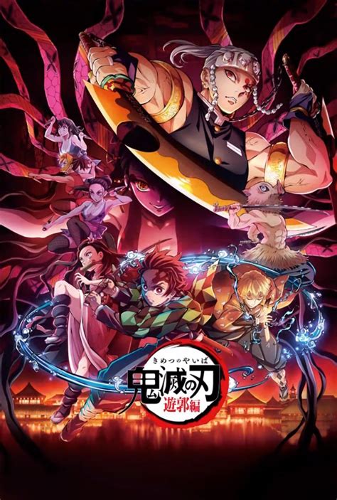 Demon Slayer Kimetsu No Yaiba Entertainment District Arc Tv Anime
