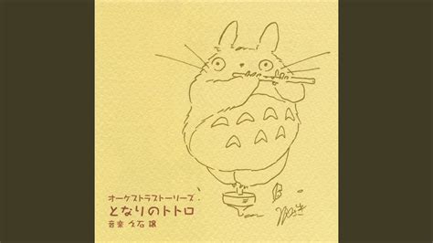 Orchestra Story My Neighbor Totoro The Path Of The Wind Youtube