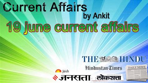 19 June 2021current Affairs In Hindi Current Affairs Live Today