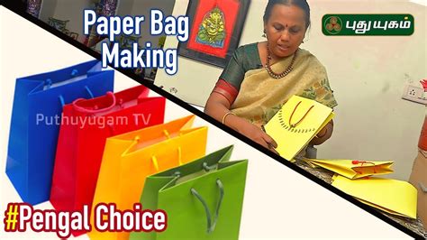 How To Make Paper Bag With Chart Paper Diy Paper Bags Making Pengal Choice Youtube