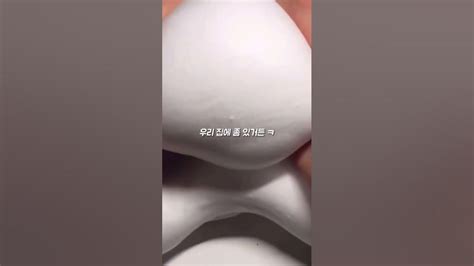 아이폰16 갔고 싶다 히트쳐라 2023년 떡상하자 구구리님영상 무영공 💗 Youtube