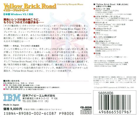 Yellow Brick Road Cover Or Packaging Material Mobygames