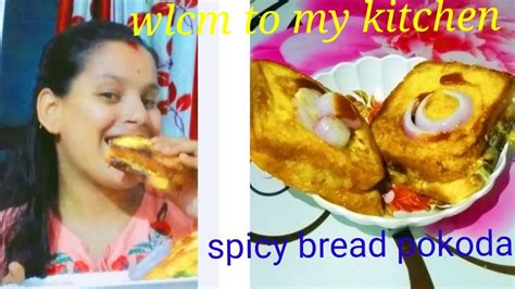 How To Make Spicy Bread Pokoda Egg Bread Masala Bread Omlet Recipe Youtube