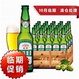 台湾啤酒金牌系列330ml整箱（24瓶装）【价格 品牌 图片 评论】-酒仙网
