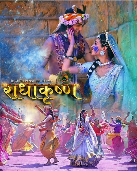 Collection Of Top 999 Radha Krishna Serial Holi Images Stunning Full