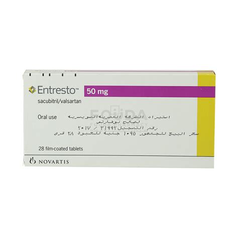 Entresto 50 Mg 28 Tablets Order Now Vezeeta Pharmacy