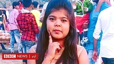 انڈیا میں ایک ماں نے الزام لگایا ہے کہ ان کی بیٹی کو دادا اور چچاؤں نے جینز پہننے پر مار مار کر