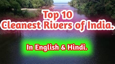 Top 10 Cleanest Rivers Of India In Hindi And English Language भारत