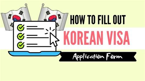 How To Fill Out Korean Visa Application Form A Step By Step Guide Filipiknow