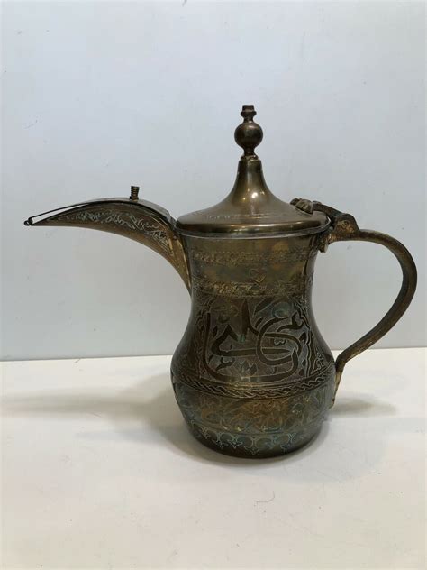 Vintage Large Islamic Arabic Brass Copper Coffee Pot Dallah T