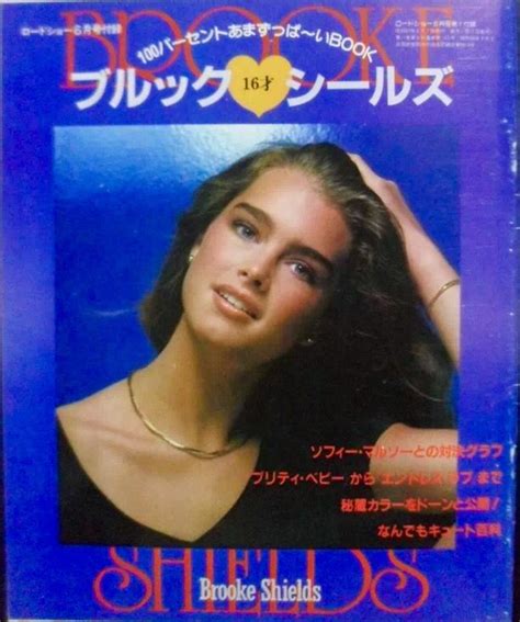 Brooke Shields Cover Japanese Photo Book Magazine Japan