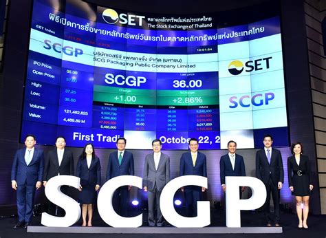 SCGP เข้าเทรดวันแรกในตลาดหลักทรัพย์แห่งประเทศไทย ชูศักยภาพธุรกิจแข็งแกร่ง | RYT9