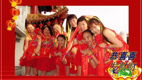 See more of gong xi fa cai 2021 on facebook. Gong Xi Xi Fa Cai Cai 恭喜喜发财财 line dance (Demo) 11/12/16 ...
