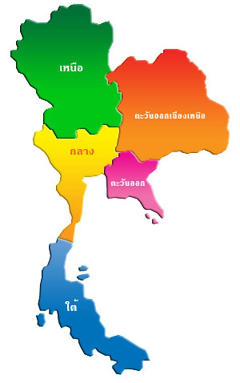 คุณรู้จักประเทศไทยดีแค่ไหน โดย B1P6 ( ควิซทดสอบ ) | Dek-D.com
