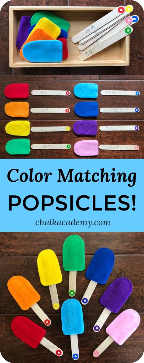 Color Matching Popsicles Educational Craft For Kids Teaching Colors