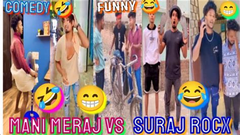 Mani Meraj Vs Suraj Rox Super Comedy Funny Video Manimeraj Vs Surajroxsuperfunnycomedy