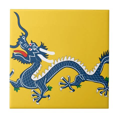 Imperial Yellow Dragon Flag Qing Dynasty China Ceramic Tile Zazzle