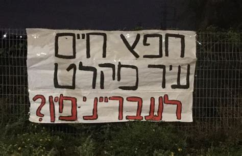 בפברואר 2016 חשף את התנכלות פקיד הרבנות של חיפה לזוגות שנרשמו לנישואין מטעם ארגון רבני צֹהר. סערה בחפץ חיים לקראת הגעתו של עזרא שיינברג - סרוגים