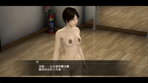 Yakuza Mods Tumblr Hot Sex Picture