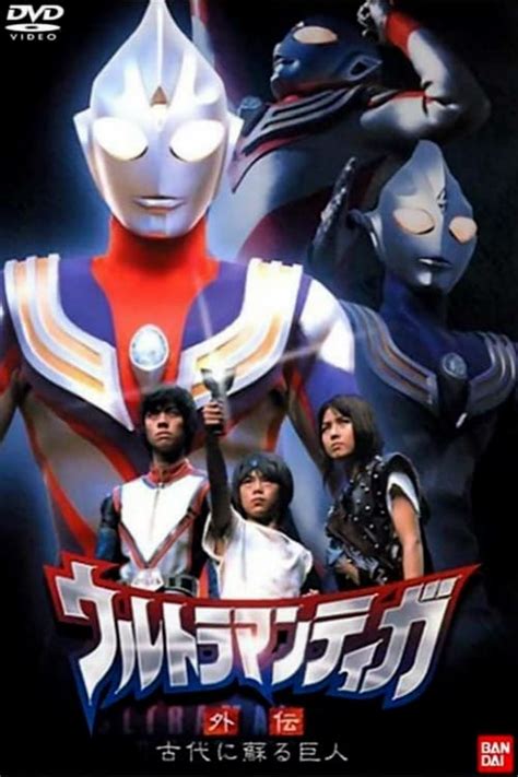 Ultraman Tiga Gaiden Revival Of The Ancient Giant 2001 — The Movie