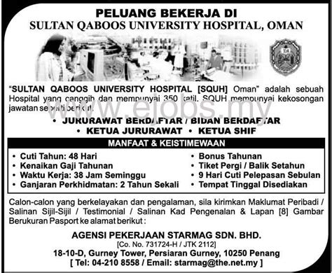 Sultanah nora ismoil kasalxonasi batu pahat kasalxonasi. Jawatan Kosong Hospital Sultan Ismail Johor Bahru - Jawkosb