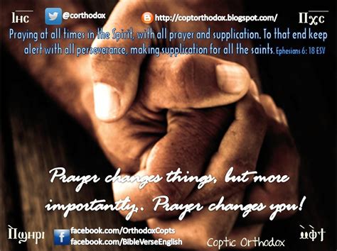 Coptic Orthodox Prayer And Supplication Verse And Quote