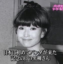 Mitsuko uchida 1995.10.19 japanese tv 黒柳徹子. 黒柳徹子の若い頃が美しく家柄もすごい!年齢は？過去に結婚 ...