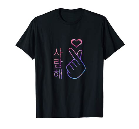 Buy I Love You Saranghae Hand Heart Gesture Korean Pop K Pop T Shirt