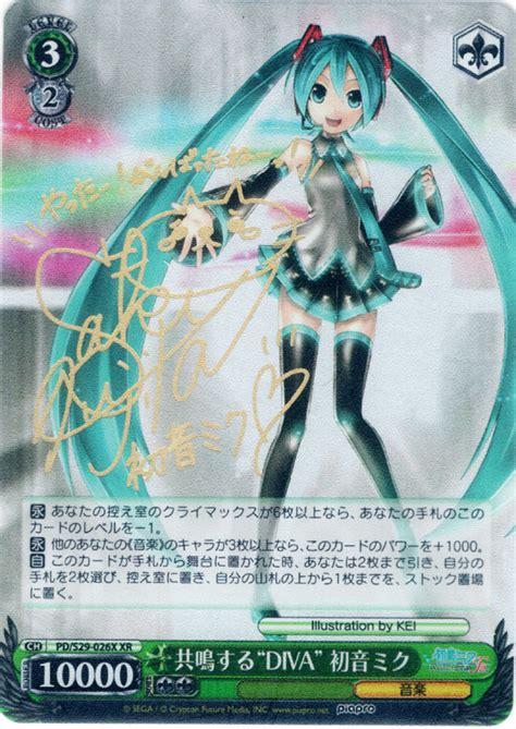 Vocaloid Trading Card Ch Pds29 026x Xr Weiss Schwarz Signed Foil Cherdens Doujinshi Shop